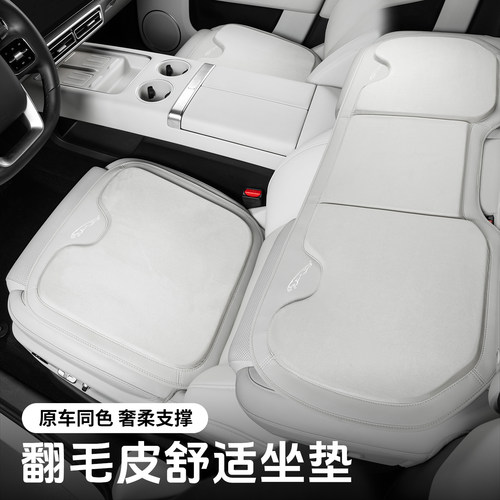 捷豹冬季保暖汽车坐垫绒面高级感