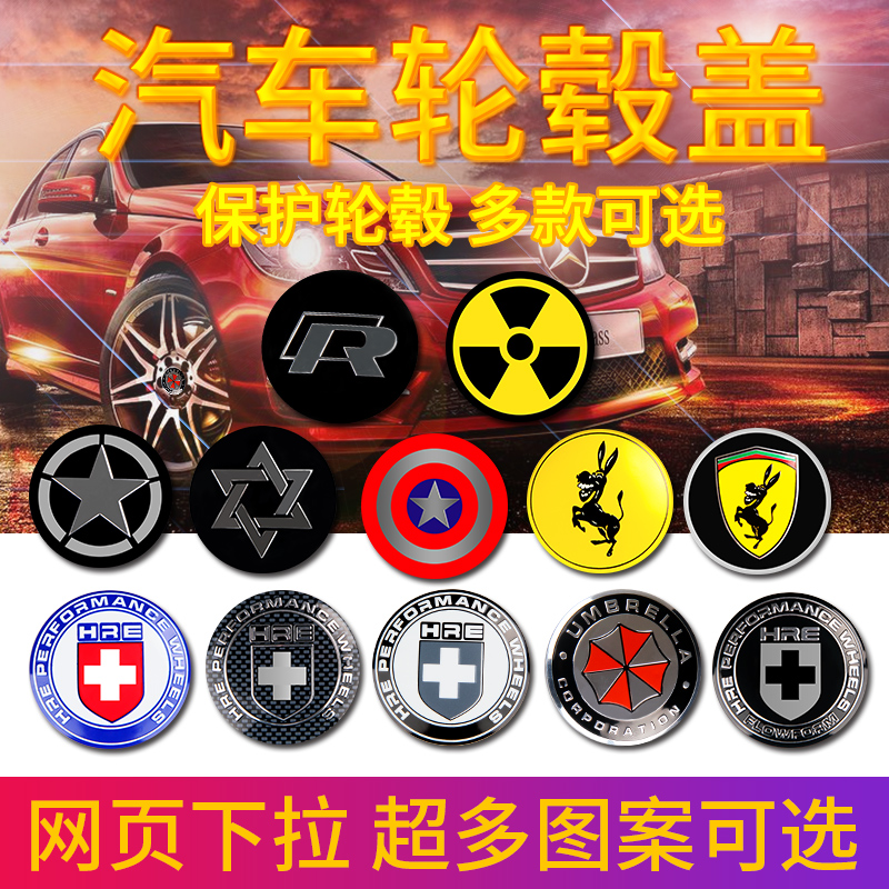 适用于奥迪61mm新款q2l轮毂盖