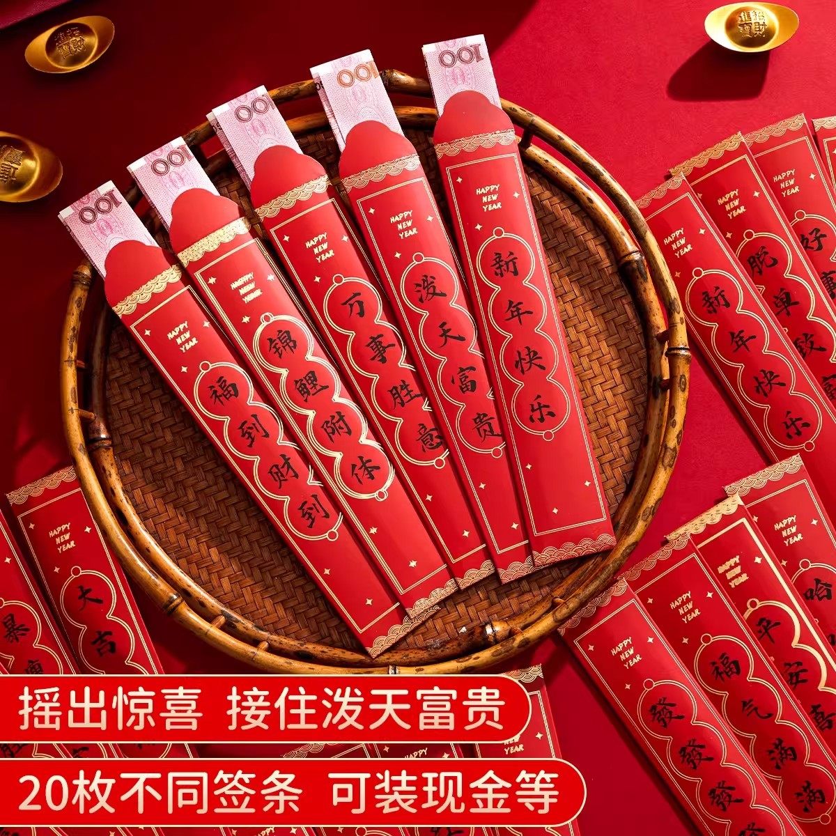 新款抽签桶#手写上上签幸运刮刮卡奖励小学生心愿卡创意diy红包袋年会游戏道具团建活动抽奖券卡片刮刮乐礼筒,文具电教/文化用品/商务用品,贺卡/明信片,淘宝优惠券,粉丝福利购,淘宝优惠卷