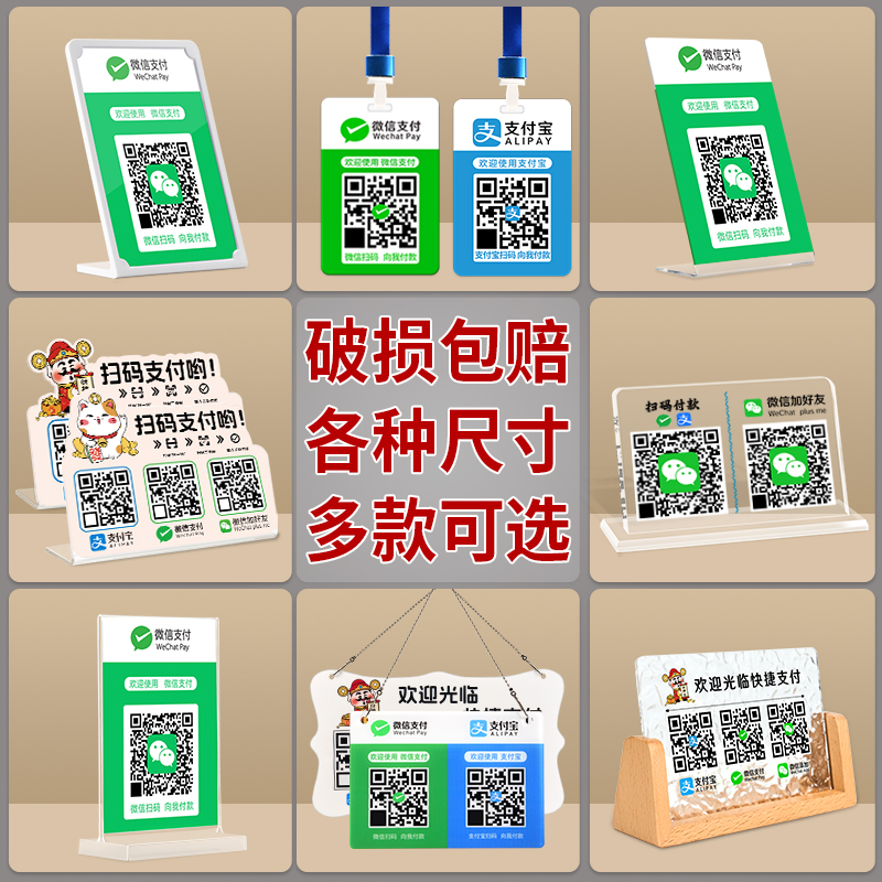 耀成亚克力免费打印防水耐摔