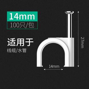 管卡子ppr/pvc/6/4分/16/20mm/25/32水管固定卡扣u型塑料线管卡扣