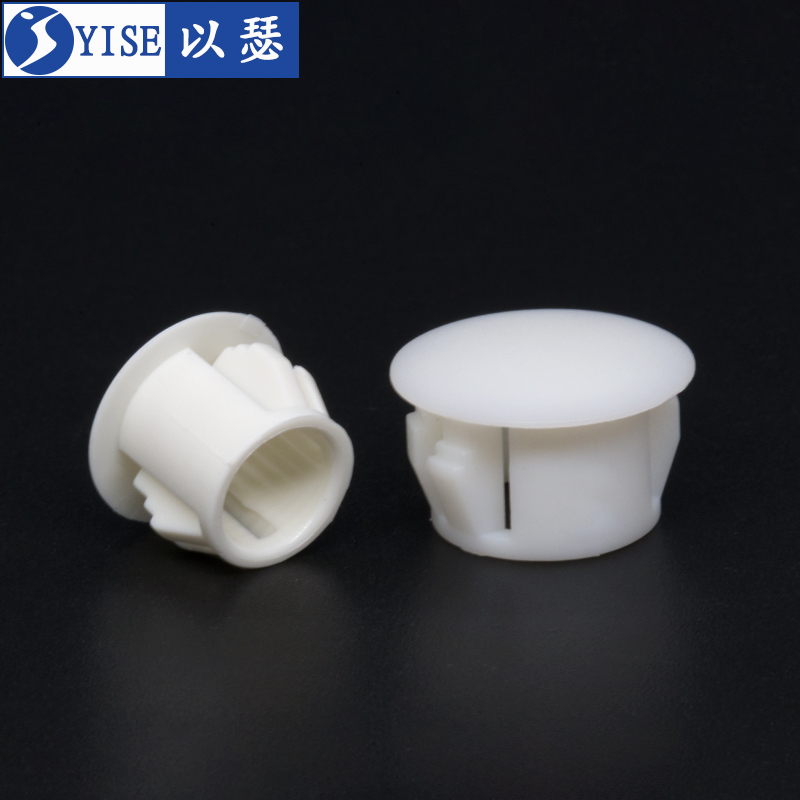 扣式塞头尼龙塑料堵头面板孔塞管塞螺丝盖家具P孔装饰盖圆形卡扣H