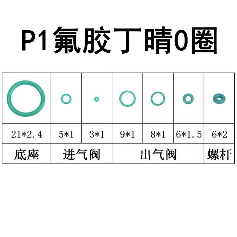 忽必烈P1 MST 2011 G34进气阀出气阀三角钥匙工具拆解扳手M1911P4