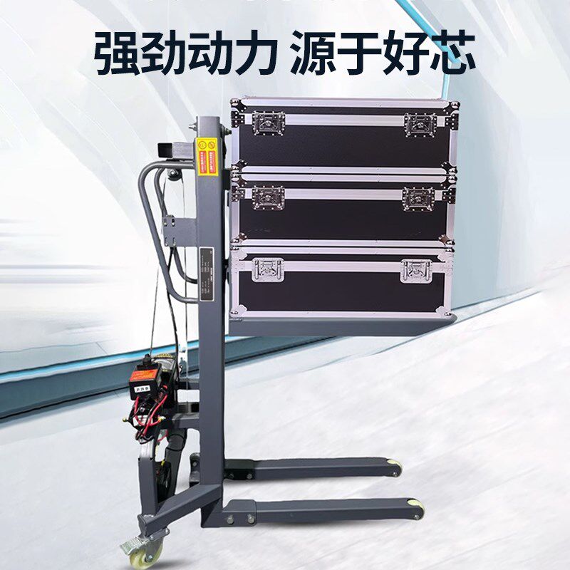 顺贵小型电动装车机灯光舞美航空箱装卸搬运神器随车叉车面包货车