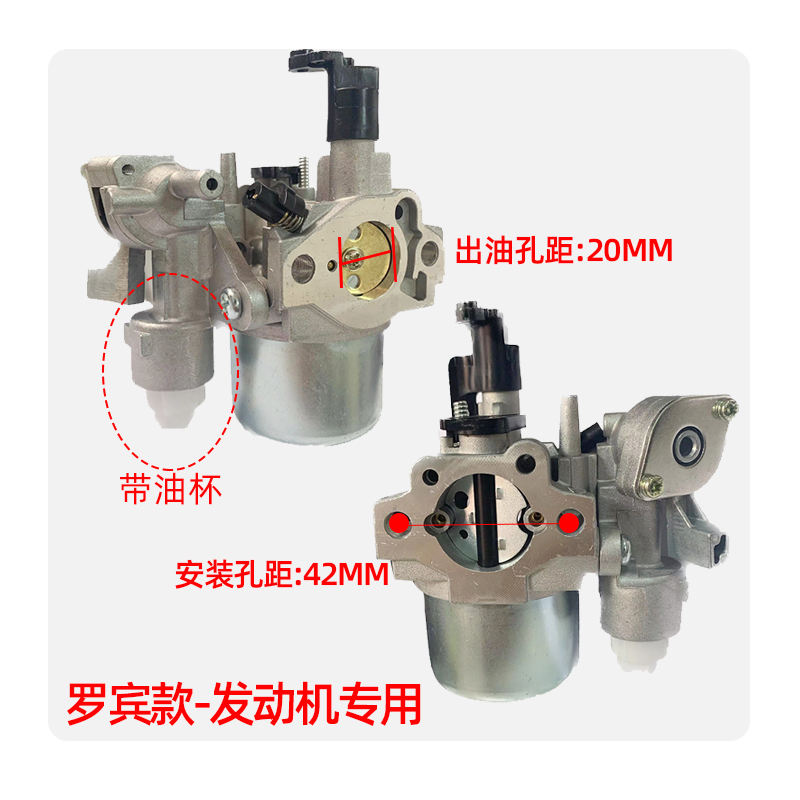 罗宾汽油机抽水泵发电机配件6马力化油器EX27 EX21EX17发动机通用
