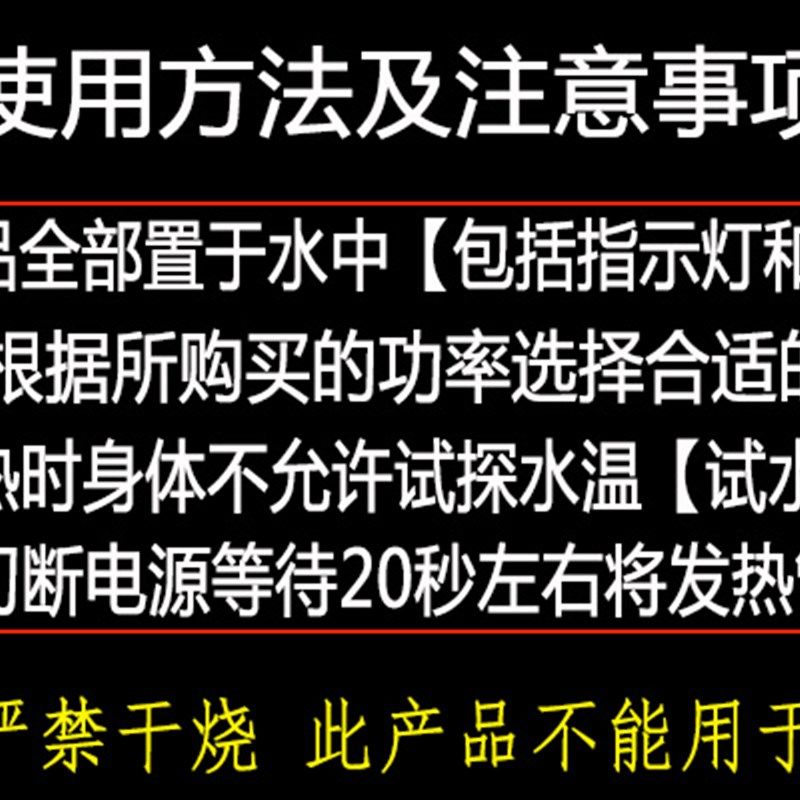 热得快家用烧水棒洗澡大功率桶烧热水棒电热管烧水器热的快安全,工业油品/胶粘/化学/实验室用品,实验室漏斗,淘宝优惠券,粉丝福利购,淘宝优惠卷