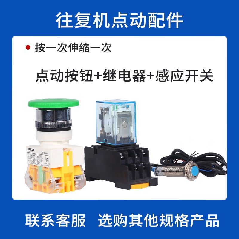 电动伸缩杆电动推杆小型自动往复电机直线执行器可调速推拉升降炮