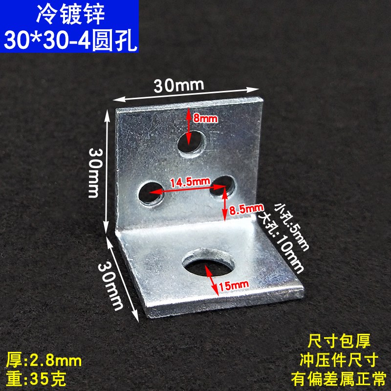 不锈钢L型角码防腐木多孔固定支架90度直角角铁立柱幕墙连接件厚