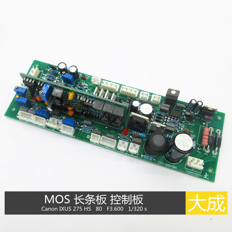 瑞玲 电焊机逆变 直流手工焊配件 ZX7 MOS 逆变焊机线路板 长条板