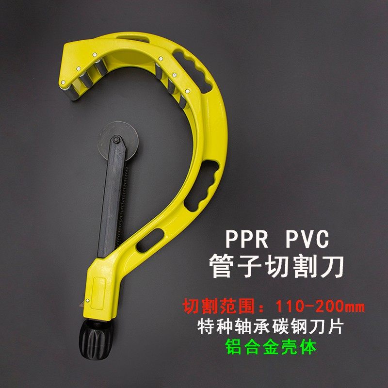 PVC切管神器pe管切管工具PPR剪刀切割器水管切割机剪刀铜管小割刀,工业油品/胶粘/化学/实验室用品,实验室漏斗,淘宝优惠券,粉丝福利购,淘宝优惠卷