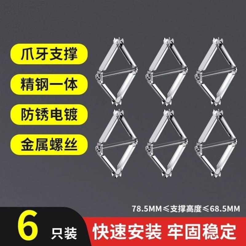 新疆包邮86型底盒暗盒修复器开关盒内支撑墙壁接线盒通用型补救固