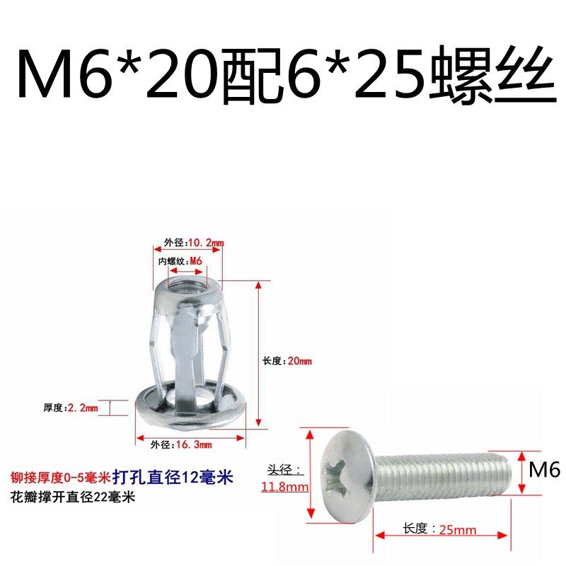 花瓣螺母膨胀螺丝空心铁皮薄板方管钢板铆接胀管拉爆灯笼膨胀螺栓,珠宝/钻石/翡翠,翡翠裸石/蛋面,淘宝优惠券,粉丝福利购,淘宝优惠卷