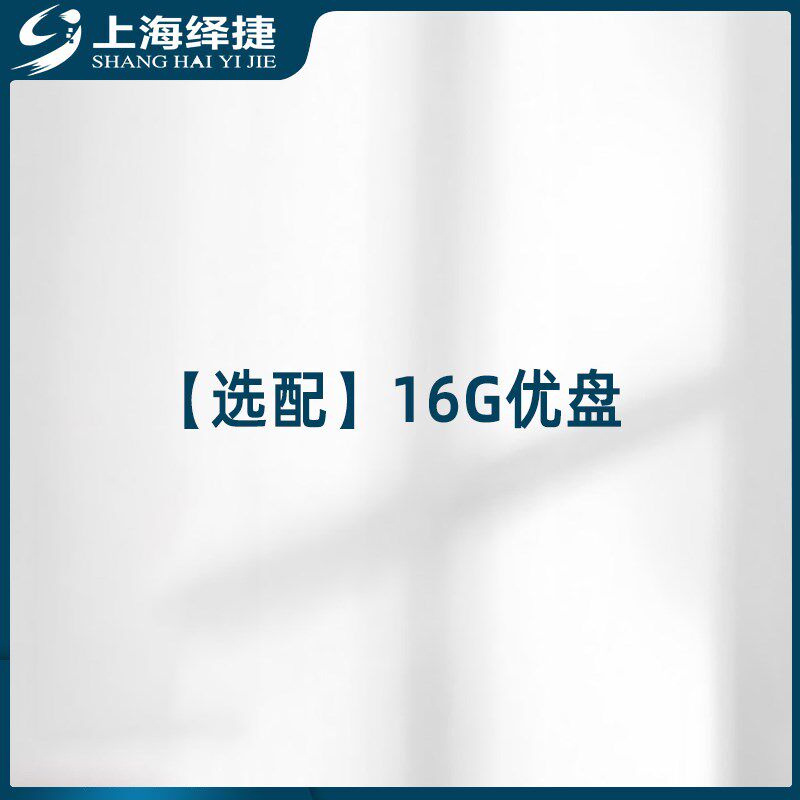 无纸记录仪曲线图多路电流工业级控制触摸屏压力彩色全隔离多通道