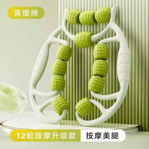 环形夹中老年人腿部经络疏通神器小腿肌肉按摩滚轮腿部肌肉训练器