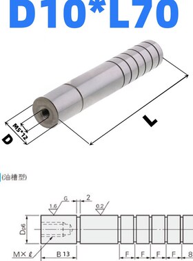SGON卸料板精密内导柱装卸型油槽型SUJ2带肩攻牙型汽车模冲压导柱