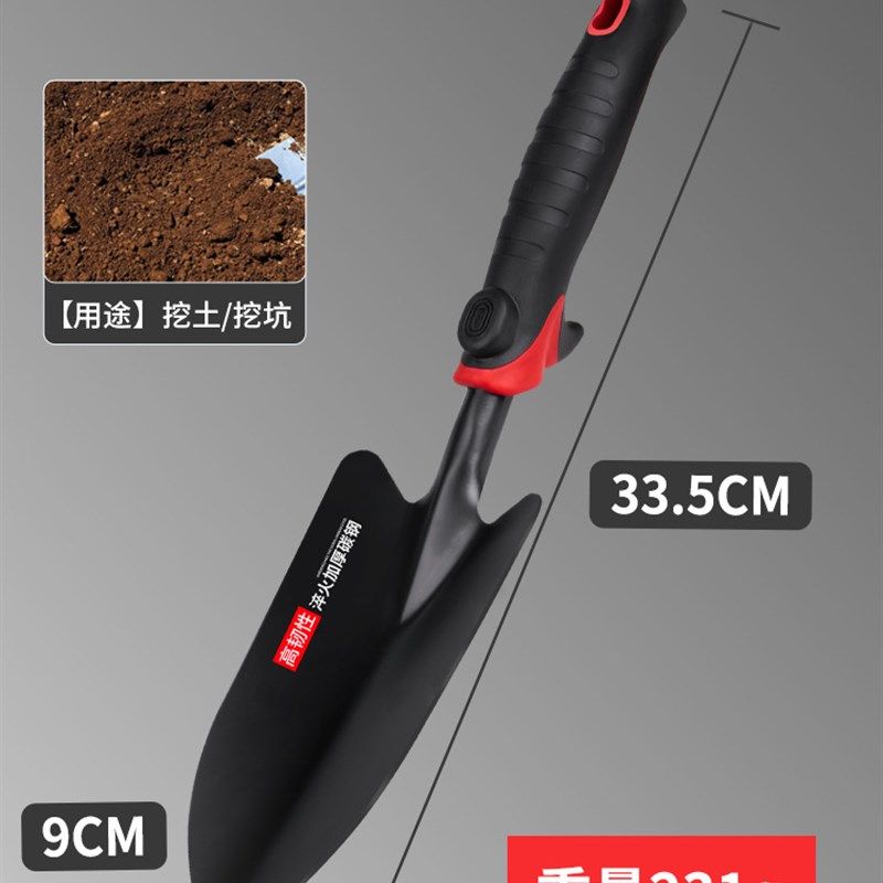 园艺工具三件套园艺铲子赶海工具养花种花工具挖野菜松土除草神器,搬运/仓储/物流设备,机械式停车设备（立体停车库）,淘宝优惠券,粉丝福利购,淘宝优惠卷