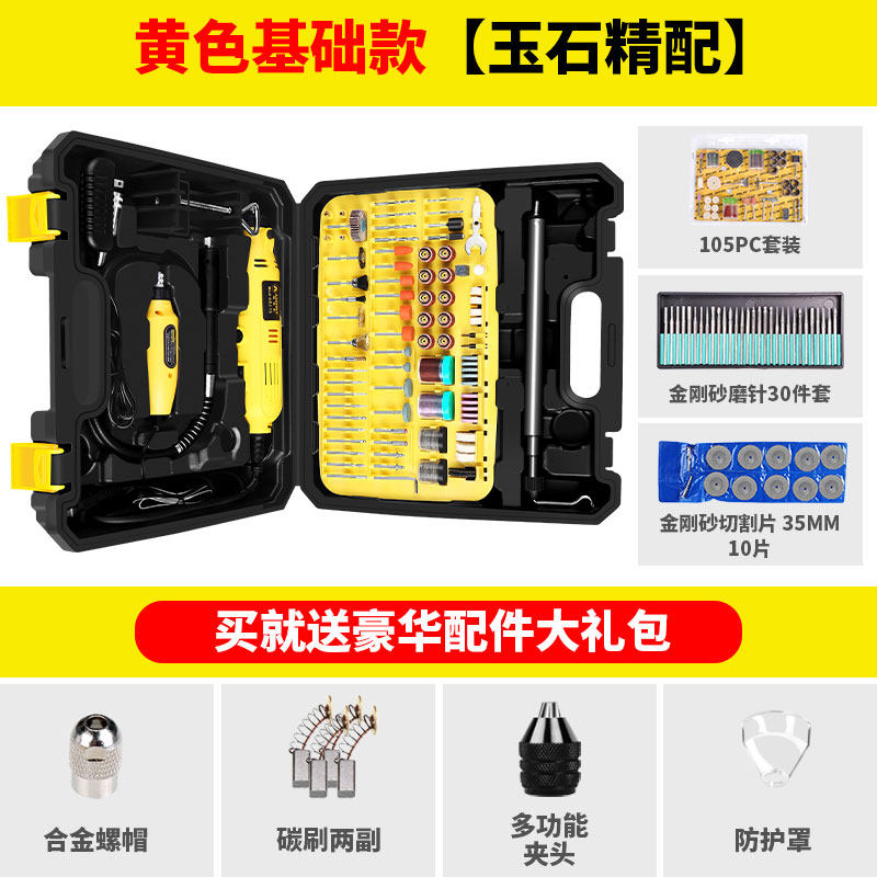 电磨机小型手持木雕刻电动工具切割根雕打磨机电钻玉石抛光雕刻机,工业油品/胶粘/化学/实验室用品,实验室漏斗,淘宝优惠券,粉丝福利购,淘宝优惠卷