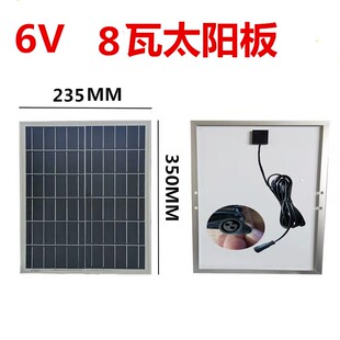 太阳能灯光伏板太阳发电板6V6W12W15W20W25W30W 充3.2V3.7V电池用