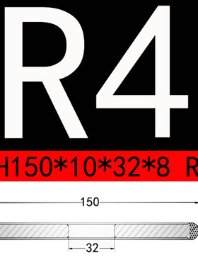 金刚石圆弧砂轮/树脂平型带弧砂轮PH150/PH125PH100*R1R2R3R4R5R6