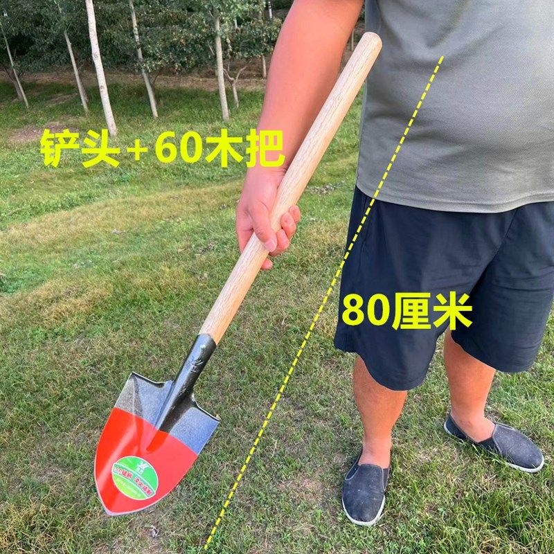 铲子挖土木把小铁锹家用多功能户外锰钢钓鱼赶海挖沙工具园艺铲头,搬运/仓储/物流设备,机械式停车设备（立体停车库）,淘宝优惠券,粉丝福利购,淘宝优惠卷