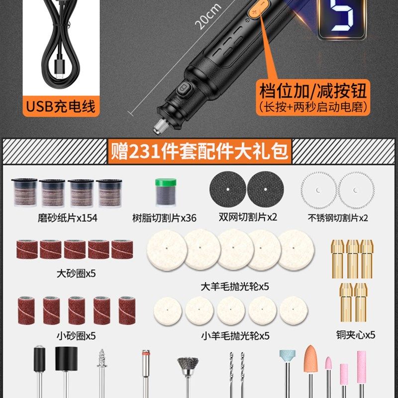 电磨机套装小型手持式打磨抛光玉石神器多功能电动木雕刻切割工具,工业油品/胶粘/化学/实验室用品,实验室漏斗,淘宝优惠券,粉丝福利购,淘宝优惠卷