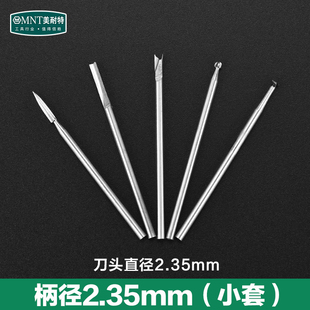 电磨头配件木工雕刻刀套装木雕根雕刻工具电动打磨机刀头牙机铣刀