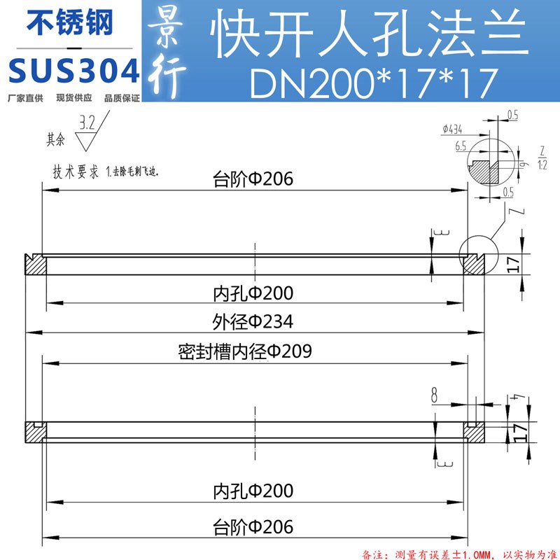 2205/304/316不锈钢人孔法兰过滤器快装法兰快开人孔法兰上下法兰