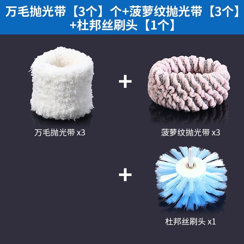 文玩麂皮电动刷头抛光轮自动刷串底部刷金刚星月核桃盘串工具神器,珠宝/钻石/翡翠,翡翠裸石/蛋面,淘宝优惠券,粉丝福利购,淘宝优惠卷