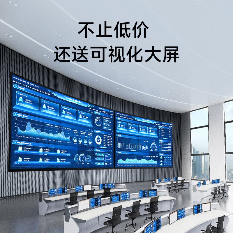 社为三相智能电表 峰谷平电表 三相四线互感式1.5(6)A 赠能耗系统