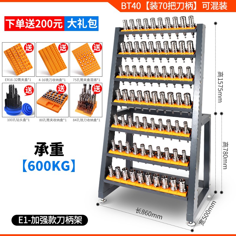 CNC加工中心数控管理BT40刀具车BT30刀柄车hsk工具车小推车刀具架