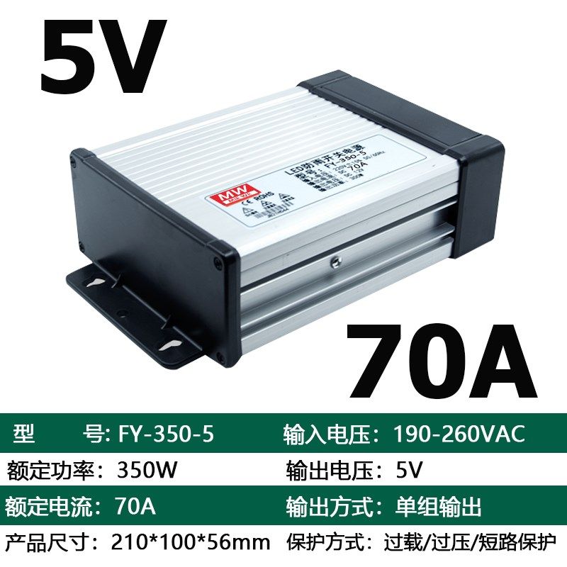 防雨开关电源FY-400W12V33A直流变压器350W5V24V600W户外广告灯牌,搬运/仓储/物流设备,机械式停车设备（立体停车库）,淘宝优惠券,粉丝福利购,淘宝优惠卷