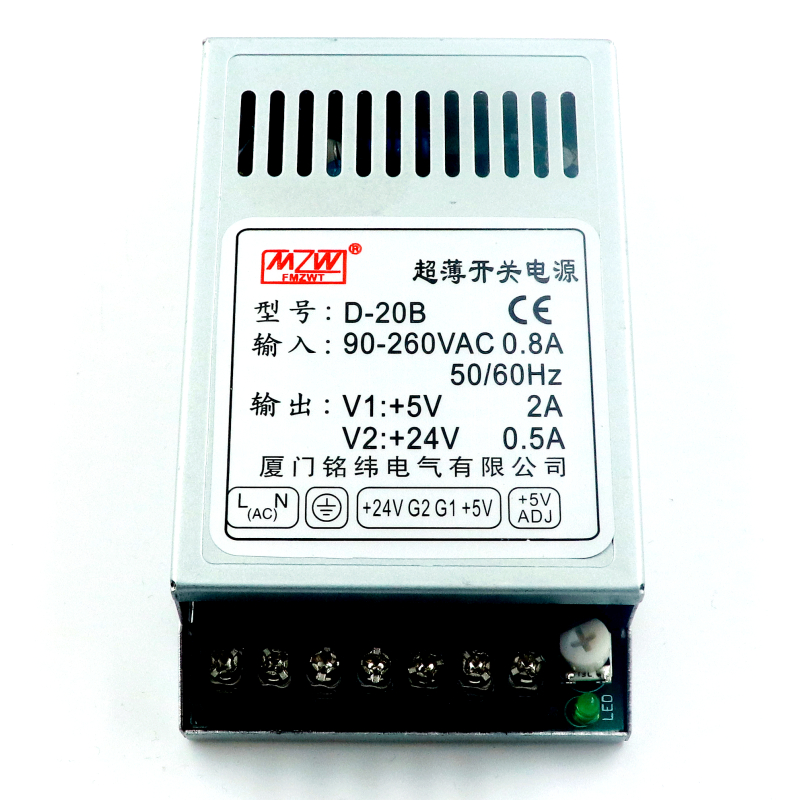 铭纬超薄XMS-10W20W开关电源220V转直流5V2A4A12V1A24V0.5A变压器