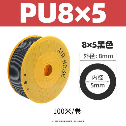 PU8X5高压气管软管气动空压机4/6/8/10/12/14/16mm透明气线风管