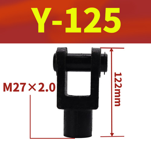 气缸大全配件卡扣I型Y型接头卡扣I-16 20 25 32 40 50 63 80 100