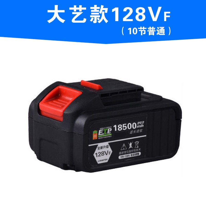 电动扳手电池充电角磨机电锤电动工具大艺锂电池充电器通用大容量