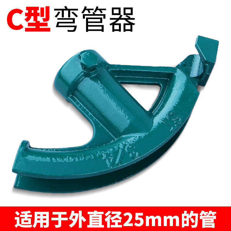 手动弯管器kbg钢管20电线管25铁管pvc镀锌管线管jdg握弯器加厚型
