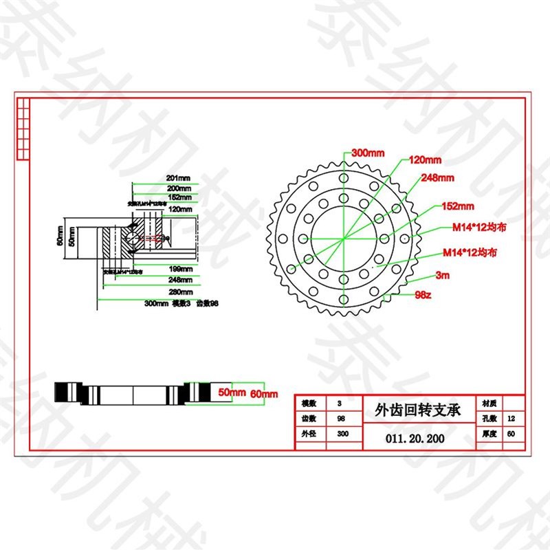011外齿回转支承小型旋转转盘轴承塔吊机挖机转向转台回转支撑