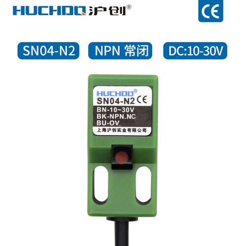 金属感应方形接近开关限位传感器SN04-N/P/N2/P2/D/Y直流三线常开