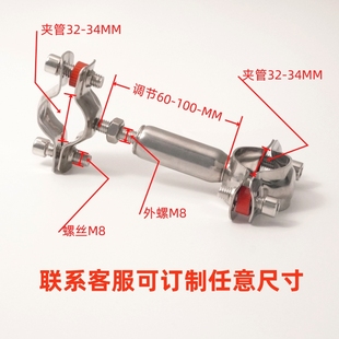 不锈钢管支架双层调节双头管夹喉箍管道固定支架卡箍双管卡固定器