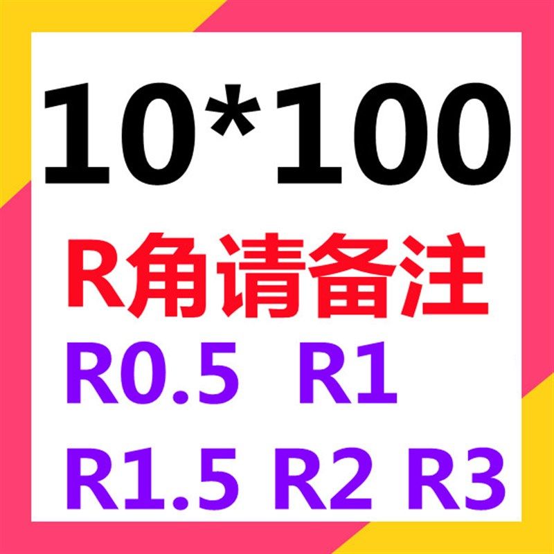 铝用铣刀3刃圆鼻刀55度钨钢刀合金刀加长圆角刀牛鼻刀加工3.5R0.2,工业油品/胶粘/化学/实验室用品,实验室漏斗,淘宝优惠券,粉丝福利购,淘宝优惠卷