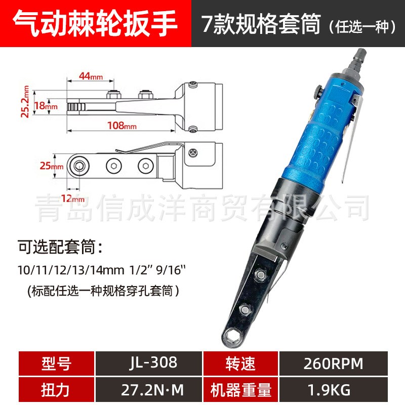 气动穿孔棘轮扳手中空闭口工业级大扭力5132穿孔6角套筒扳手