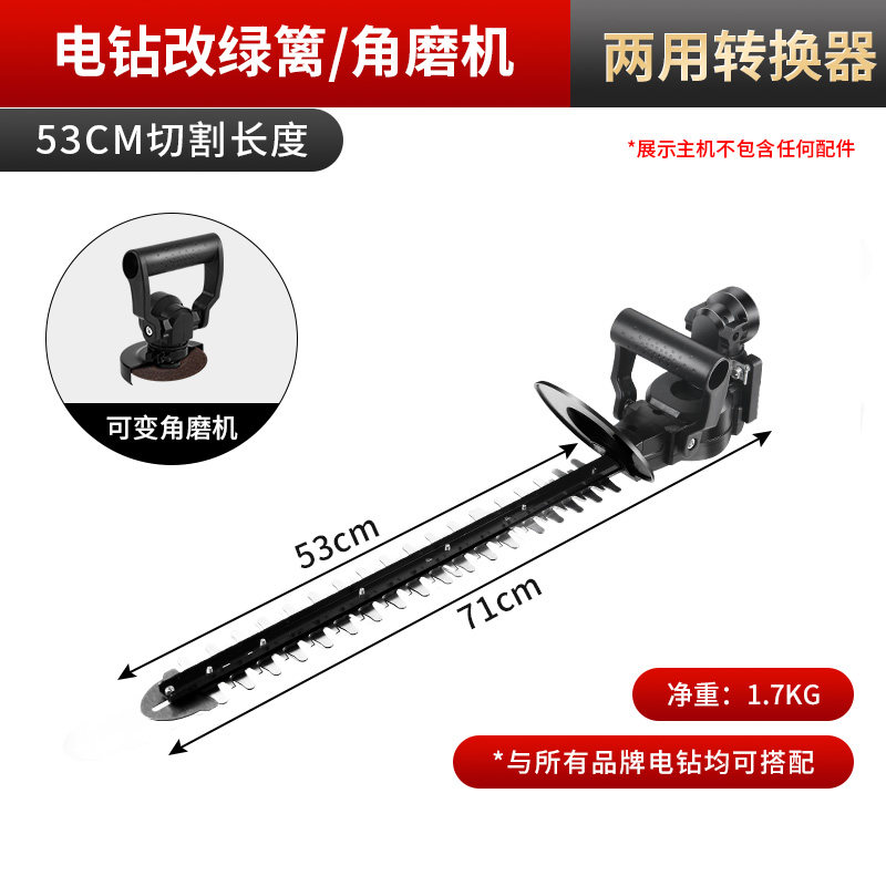 电钻改电动绿篱修剪机修花剪刀修枝剪采茶叶绿化花草园林工具神器,搬运/仓储/物流设备,机械式停车设备（立体停车库）,淘宝优惠券,粉丝福利购,淘宝优惠卷