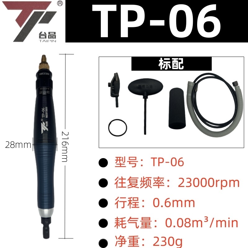 原装台湾气动超声波打磨机模具抛光震动挫风动研磨前后往复式锉刀,工业油品/胶粘/化学/实验室用品,实验室漏斗,淘宝优惠券,粉丝福利购,淘宝优惠卷