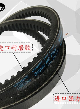 美国盖茨GATES高温齿形三角带XPC1918至XPC5000进口工业皮带