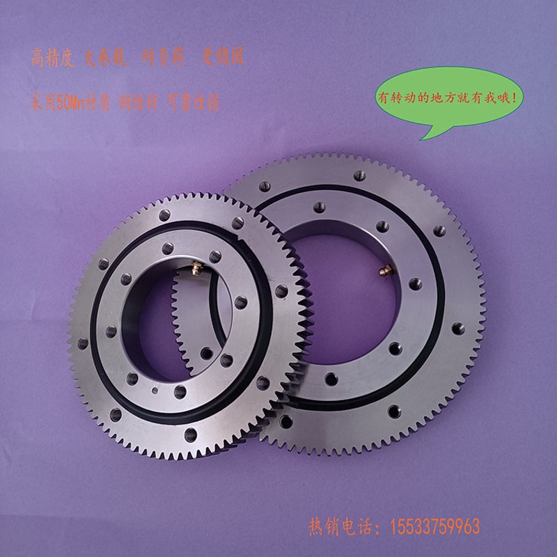 现货外齿回转支承小型旋转工业转盘轴承大型机械臂专用回转支撑