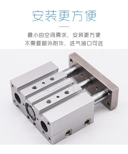 大推力小型三杆三轴气缸TCM12/16/20/25X10X30X40X50X75X80X100S