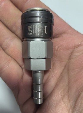 气管快速接头SH20PH20接内孔8 C式公母快速接头SH30PH30接内径10