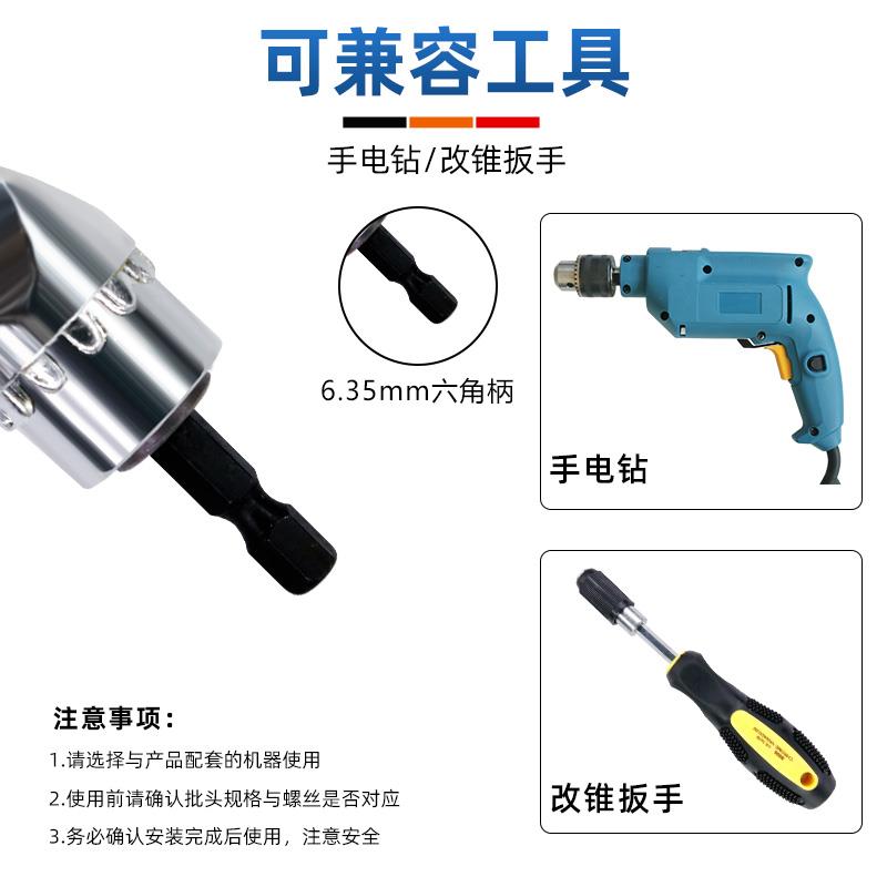 万向电钻拐角器电动螺丝