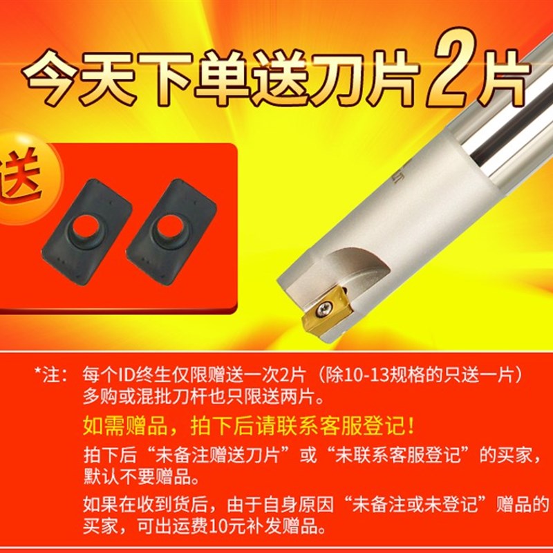 加硬抗震BAP300R铣刀杆1135tR0.8刀杆直角立铣刀18MM 19MM 20MM 2