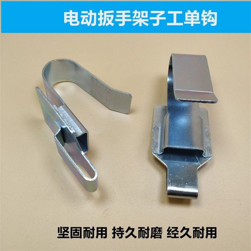 电动扳手挂钩多功能支架架子工木工专用通用挂钩挂架安全绳配件,工业油品/胶粘/化学/实验室用品,实验室漏斗,淘宝优惠券,粉丝福利购,淘宝优惠卷